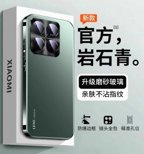[Bảo Vệ Camera Kim Loại] Ốp Điện Thoại Thích Hợp Dùng Cho Xiaomi 14 Mẫu Mới Xiaomi 14PRO Kính Mờ Xiaomi Cao Cấp Bao Toàn Bộ Cảm Giác Chống Sốc Vỏ Cứng Sản Phẩm Mới Siêu Mỏng Chuyên Dụng