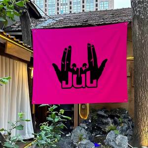 KULECHAOWAN | Classic Popular J-JuL Singer Family Gatherings Outdoor Atmosphere Flags Camping Decorations Banners