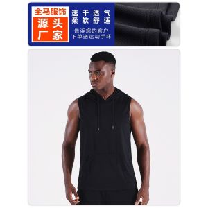 เสื้อกั๊กแขนกุดคอตั้งสำหรับผู้ชาย ทรงหลวม วิ่ง บาสเก็ตบอล ปีนเขา ออกกำลังกาย แห้งเร็ว ระบายอากาศได้ดี ผ้าไนลอน ผ้าฝ้าย
