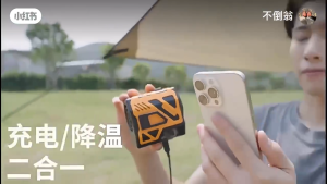 RICHMENT PowerFan Mecha Waist Fan 8000mAh 100-Level Speed Digital Display Flashlight Included Portable Fan Small and Convenient to Carry Electric Fan with Super Strong Wind Power