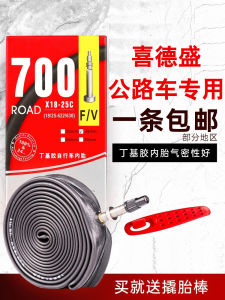 Changzheng Bicycle Inner Tube for Road Bikes RS RF AD 350 300 380 360 Cycling Accessories Suitable for All Brands