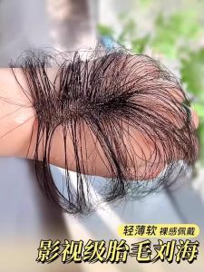 Ultra Light Thin Female Hair Wig Frontal Bangs Real Hair Baby Hair Cover White Hair Wig Piece Face Shaping High Forehead