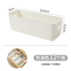 Drawer Storage Box Rectangular Plastic Box Kitchen Table Cosmetics Snacks Sundries Socks Bench Finishing Box