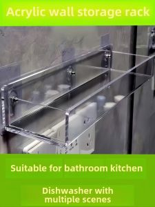 Acrylic Punch-Free Bathroom Storage Rack Bathroom Table Shower Wall Hanging Cosmetics Shelf