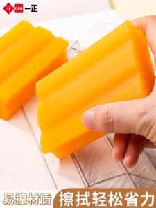 Creative Large Size Portable Soap Eraser Soft with Little Residue for Art Drawing And Business Use by Yizheng
