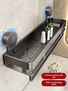 MOSHANG | No-Drill Wall Mount Bathroom Storage Shelf