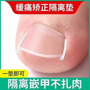 Phụ Kiện Chăm Sóc Móng Tay Isolation Pad Correcting Gel Pad Dùng Cho Cắt Móng Và Chăm Sóc Móng Chân Dành Cho Người Lớn