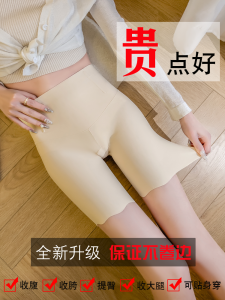 กางเกงบุคลุมกระชับสัดส่วนเอวสูงไร้ตะเข็บ สีเนื้อ ป้องกันแสง เหมาะกับงานแต่งงาน ฤดูร้อน กางเกงขายาวสำหรับผู้หญิง ป้องกันแสง