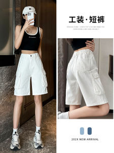 White Loose High Waist Wide Leg A-Line Shorts Womens Summer New 2024 Denim Short Pants Thin Cool Sensation Jeans Shorts