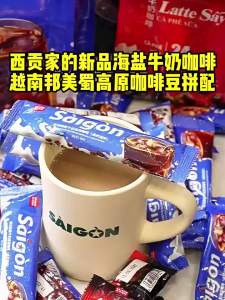 SAGOCOFFEE | Sea Salt Milk Charcoal Cat Poop Flavor Instant 3 in 1 Coffee Powder