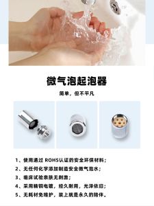 Vòi Chậu Rửa Bồn Rửa Bằng Đồng Siêu Nhỏ Nano Xoay Bọt Vòi Chậu Rửa Phòng Tắm Đa Năng Vòi Chậu Rửa Nhà Bếp Chống Bắn Tung Tóe Phụ Kiện Bọt