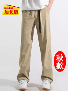 Fall Edition Tall Mens Extended Length Casual Pants Loose Straight Leg Windproof Trendy Teens 120cm Fashionable Breathable