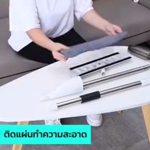 ส่งจากไทย สินค้าคุณภาพ ม๊อบดันฝูพื้นสเปรย์ Flat Mop มุม 360 องศา ไม่กินพื้นที่