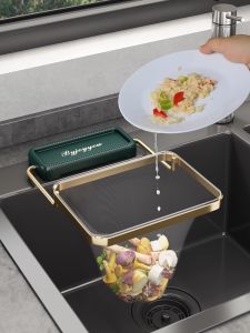 youqin | Kitchen Sink Drain Filter Waste Prevention Rack