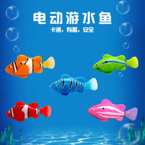 Internet Celebrity Swing Playing Water Clownfish Coax Baby Bath Kids Light-Emitting Sensor Electric Fish Swimming Toy