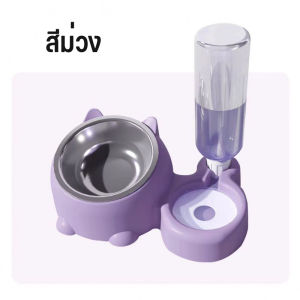 ที่ใส่อาหารแมว เครื่องให้อาหารแมวอัตโนมัติ ดื่มอัตโนมัติ ชามอาหารแมว ชามสัตว์เลี้ยง ชามกันมด ที่ให้อาหาร 2หลุม พร้อมขวดน้ำ