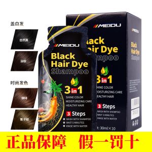 Meadow Hair Dyeing Agent Black And Color Cover Grey Hair 30ml Bagged Hair Coloring Product for Hair Beauty And Care