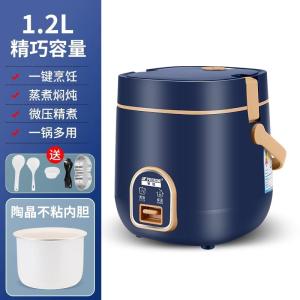 Mini Electric Rice Cooker Small Capacity for Home Use Student Dormitory Multi-Function Single Person Meal Ceramic Inner Pot