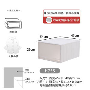 Plastic Drawer Style Storage Box Home Wardrobe Clothes Organizer Cabinet Underbed Storage Box Sorting Case for Clothing Accessories