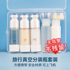 ชุดขวดว่างแบบสูบดูดสำหรับเดินทาง ครีมบำรุงผิว น้ำสเปรย์ น้ำหอม น้ำยาล้างหน้า น้ำมันตัวอย่าง บรรจุภัณฑ์แบบกด ขนาดเล็ก สำหรับใช้ในบ้านและเดินทาง