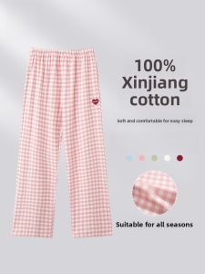 MiiOW | Pure Cotton Sleep Pants Womens Loose Fit Home Wear Summer New Style Plus Size Plaid Spring Autumn Outdoor Wearable Cotton Home Pants