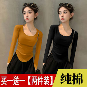 Single/Two-Piece Shoulder U-Neck Long-Sleeved T-Shirt Womens Fall and Winter Cotton Base Shirt Inner Curved Hem Silm Tops Womens