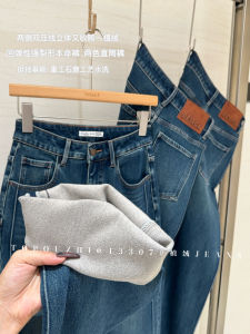 OUZHI High Waist Straight Leg Fleece Lined Womens Jeans European Style Floor Length Slimming Trousers Casual Cotton Stretch Denim