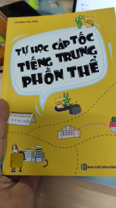 Sách - Tự học cấp tốc tiếng Trung phồn thể