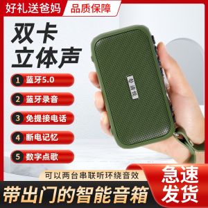 Tai Chi Music USB Flash Drive Eight Piece Health Exercise Long Music Command Morning Exercise Health Care MP3 Memory Card