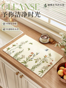 Kitchen Butterfly Countertop Drain Pad Sink Faucet Absorbent Mat Table Heat Resistant Bar Counter Dishwashing Cuttable Mat
