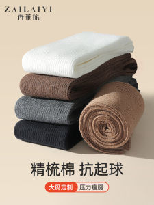 ถุงเท้าข้อสั้นผู้หญิงไซส์ใหญ่ ทรงตรง ช่วงฤดูใบไม้ร่วงและฤดูหนาว ถุงเท้ากระชับส�สั้น ทรงเข้ารูป ทรงบล็อกสีเทา