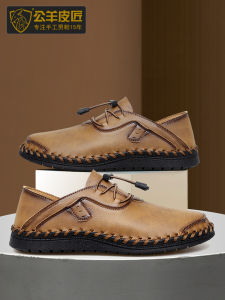 Casual Leather Shoes for Men Spring Autumn Trendy Slip-On Driving Soft Leather Soft Bottom Lazy Man Shoes Wear Resistant