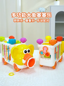 🦁TinyLion🦁 ของเล่นเด็ก 0-12 เดือน 10in1 ของเล่นเสริมพัฒนาการเด็ก ทรงช้าง ทรงลูกบาศก์ สีรุ้ง เสริมพัฒนาการเด็ก มีเสียงดัง0 learning education toys