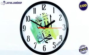 Jam Dinding Quartz Kaligrafi Islam Unik Medine MD2268 Allah Muhamad Hiasan Dinding Original BestSeller Besar