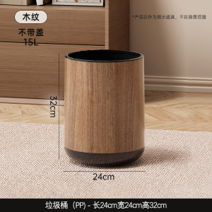 LIVETAI Cream Style Large Capacity Trash Can for Kitchen And Bedroom Flip Cover Paper Basket Home Use round Shape Trash Can