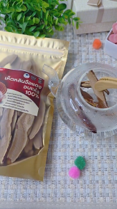 เห็ดหลินจือแดง สายพันธุ์ G2 เห็ดหลินจืออบแห้ง คัดพิเศษขนาด 90 กรัม Lingzhi เห็ดหลินจือ ผลิตใหม่ จาก OTOP