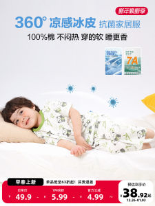 Boys Summer Home Clothes Set Short Sleeve Seven-Piece Pants Cool Feeling Two-Piece Set Baby Childrens Summer Outfit Cotton 100%