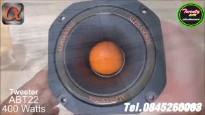 ทวิตเตอร์แหลมจาน หัวจรวด 4.5นิ้ว Alphasonik รุ่นABT22 กำลังขับสูงแนวเสียงแบบSPL กำลังขับสูงสุด 400วัตต์ บรรจุจำนวน 1ดอก เครื่องเสียงติดรถยนต์
