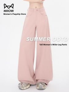 MiiOW | Tall Womens Casual Wide Leg Jeans Loose Fit High Waist Straight Cut Pants Spring Summer New Style MiiOW Cat Person Denim
