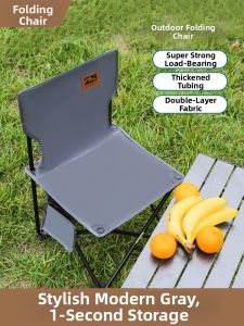 SANYANGWUDIAO | Portable Ultralight Outdoor Chair