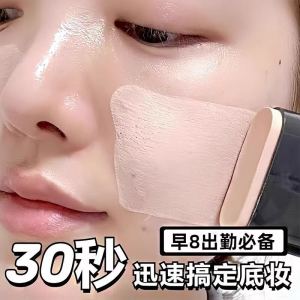 Water Light Foundation Stick Long Lasting No Cakey Look Dual Ended Brush Head Concealer Perfect Base for Women Skin Care