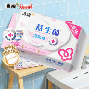 C&S | Probiotic Wet Wipes 80 Sheets