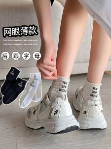 White Cotton Sports Socks Womens Thin Mid-Calf Summer Socks Black Letter Pattern Spring Autumn Short Tube Japanese Style