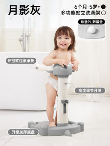Xiaomu Baby Bathing Aid Stand Assisted Toilet Training Seat Infant Toddler Bath Tub Support Frame for Baby Butt Washing
