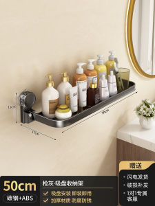 Bathroom Storage Rack Suction Cup Shower Gel Organizer Wall Mounted Toiletries Holder Simple Style ABS Carbon Steel Material