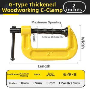 HONGQISHI | Heavy Duty Quick Fix G Type Clamp