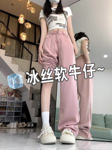 กางเกงยีนส์ขากว้างเอวสูงทรงตรงผ้าลินินสีชมพูไซส์ใหญ่สำหรับผู้หญิงในช่วงฤดูร้อน กางเกงขายาวทรงหลวมบาง