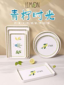 Luxury High Aesthetic Value Tray Home Commercial Hotel Storage Tray  Lemon Tea Tray Dining Plate Fruit Tray Rectangular Shape