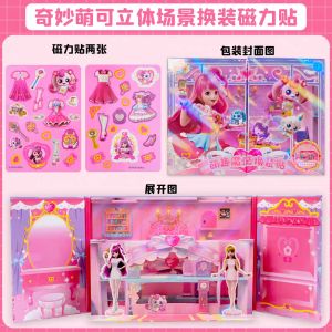 Magic Fairy Tale Princess Magnetic Dress-Up Stickers Creative Educational Toy for Girls Cartoon Heart Design Craft Handmade