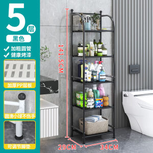 ตู้ครัวเรือนแบบไม่ต้องเจาะสำหรับห้องน้ำ ตู้เก็บของหลายชั้น ตู้เก็บของในห้องน้ำ ตู้เก็บของในห้องน้ำแบบตั้งได้ สไตล์เรียบง่าย